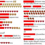 แมท ภีรนีย์ โพสต์โบกมือลา อย่างมีสไตล์ พร้อมวิธีรับมือกระแสร้อน