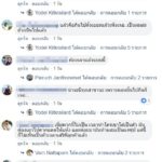 หนุ่มโวยกินบุฟเฟต์ร้านดัง เจอแมลงสาบลอย แฉร้านไม่ตื่นเต้นให้ส่วนลดปลอบ!