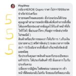 หนุ่มดัดหลังเพจลวงโลก ด้วยภาษาสก๊อย โจรถึงกับไปไม่เป็น กลายเป็นความฮา!