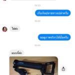 หนุ่มดัดหลังเพจลวงโลก ด้วยภาษาสก๊อย โจรถึงกับไปไม่เป็น กลายเป็นความฮา!