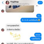 หนุ่มดัดหลังเพจลวงโลก ด้วยภาษาสก๊อย โจรถึงกับไปไม่เป็น กลายเป็นความฮา!