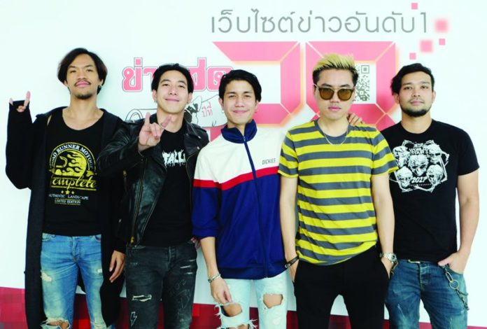 ‘โตโน่ แอนด์ เดอะ ดัสต์’ ชวนฟังซิงเกิลแรก‘อยู่เป็น’ : ห้องรับแขก