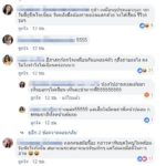 สาวสุดช็อก สั่งสุกี้หมู เห็นหนวดนึกว่ากุ้ง ที่แท้ได้แมลงสาบ ชาวเน็ตกระหน่ำจับผิด!