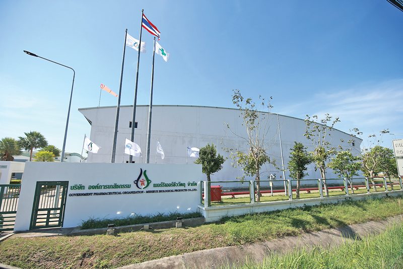 โรงงานผลิตวัคซีนไทย