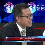 พ่อด.ญ.เดือด! ซัดกลับอบต. งงกล้าบอกไม่ผิด จี้ตร.ฟัน 9 โจ๋รุมโทรม