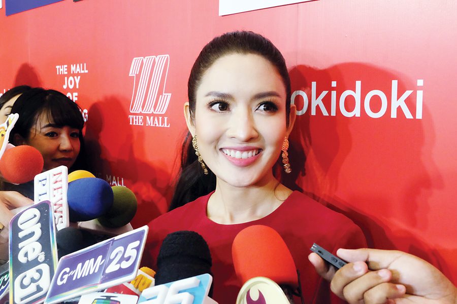 ‘แอฟ’ชอบฉายา‘กุลสตรอง’