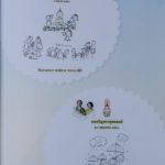 ‘สมเด็จพระเจ้าอยู่หัว’ พระราชทาน ภาพวาดฝีพระหัตถ์ บัตรอวยพร-ไดอารี่ ปี 2562