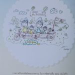 ‘สมเด็จพระเจ้าอยู่หัว’ พระราชทาน ภาพวาดฝีพระหัตถ์ บัตรอวยพร-ไดอารี่ ปี 2562