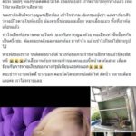 เจ้าของเดือด! "พริตตี้หน้าสวย" เบี้ยวค่าเช่า 3 เดือน ปล่อยห้องเน่าเละเทะ ก่อนชิ่งหนี