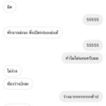 ฉาวอีก แชทหลุด ดาราหนุ่มภายนอกธรรมมะ คุยพริตตี้สาวดุเดือด  ขอนัดซั่ม!!