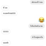 ฉาวอีก แชทหลุด ดาราหนุ่มภายนอกธรรมมะ คุยพริตตี้สาวดุเดือด  ขอนัดซั่ม!!