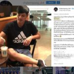 แฟนบอลหัวร้อน บุกไอจี เฉลิมพงษ์ เกิดแก้ว ด่าแรง ฟอร์มแย่ บ่อน้ำมัน