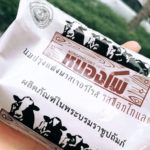 ลิซ่า BLACKPINK โพสต์ถึงความทรงจำวัยเด็ก วันเด็กต้องนี่เลย!