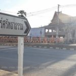 ลูกสาวร่ำไห้วอนช่วย! แจ้งเบาะแสจับเก๋งตีนผี ชนพ่อ71แล้วหนีเป็นตายเท่ากัน(คลิป)