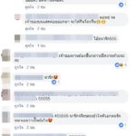 โซเชียลแห่แชร์! เจ้าของจัดโต๊ะจีน ต้อนรับหมาสุดรัก กลับบ้าน หลังหายไป 5 วัน