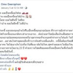 ฉีกทุกกฎ! หนุ่มเผยแนวคิด "รีบเป็นหนี้จะมีทุกอย่าง" #วัยรุ่นสร้างตัว มีรถมีบ้านอายุ 23
