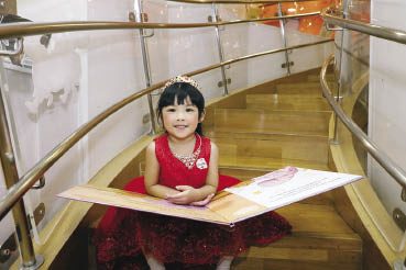 เติมสีสันวันสนุก บุกโลกดึกดำบรรพ์ : สดจากเยาวชน