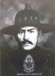 พระเจ้าตากสินมหาราช : พันธุ์แท้พระเครื่อง