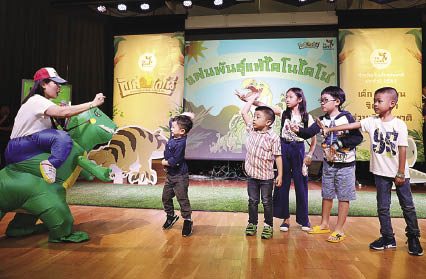 เติมสีสันวันสนุก บุกโลกดึกดำบรรพ์ : สดจากเยาวชน