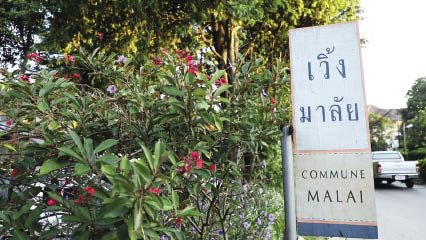 ดวงใจ‘นโม’ แห่งเวิงมาลัย : สดจากเยาวชน