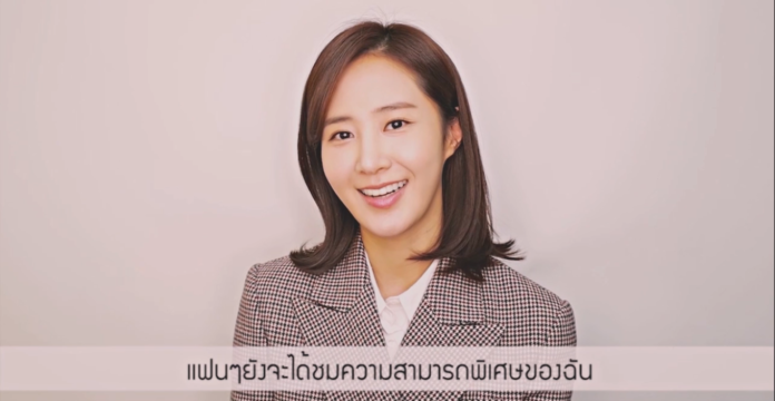 ยูริ Girls' Generation