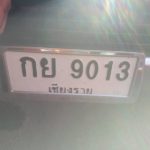 ศรัทธาท่วมท้น! ทหารนิมนต์ ครูบาบุญชุ่ม ให้พร แห่ส่องเลขเด็ดทะเบียนรถ