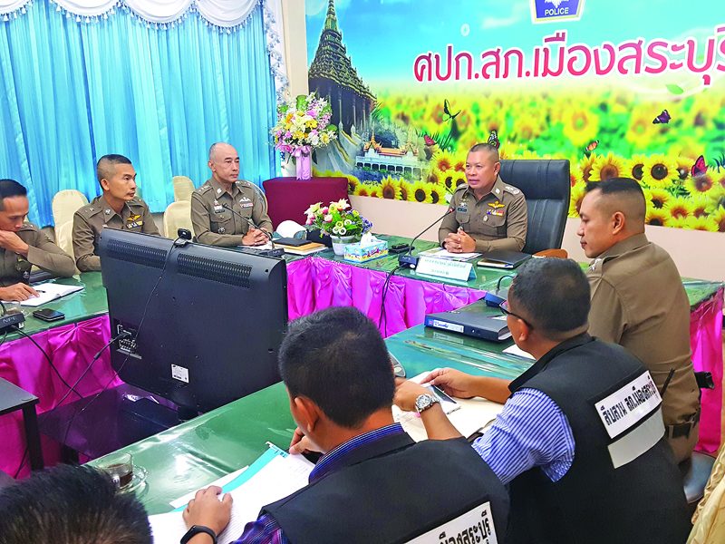 สดจากสนามข่าว