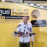 โคราช แชมป์ดับ! ยอด 5วัน สังเวย 314ศพ เจ็บเกือบ 3พัน สั่งเข้มวันกลับ-ดูจุดเสี่ยง