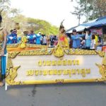 ปฏิบัติธรรมวันมาฆบูชาไหว้พระบรมธาตุนาดูน