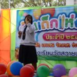 ชีวิตลำเค็ญ! น้องแป้ง ม.4แชมป์วิชาการประเทศ พ่อแม่แยกทาง ไร้ทุนเรียนต่อ