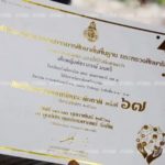 ชีวิตลำเค็ญ! น้องแป้ง ม.4แชมป์วิชาการประเทศ พ่อแม่แยกทาง ไร้ทุนเรียนต่อ