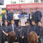 'อนุทิน' ชูนโยบายเอาใจคนกรุง ให้ทำงาน-เรียนที่บ้าน 1 วัน ดัน 'แกร็บคาร์' ถูกกฎหมาย