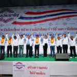 พปชร. ปราศัยใหญ่พะเยา ชาวบ้าน 5 พันแห่ฟัง ขณะที่เพื่อไทยต้องหาเสียงข้างถนน