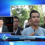 เพื่อนแฉ ไอ้ธน ตื้บเมียตาย บ้ามนต์ดำ-มี 4 เมีย เคยไล่ยิงเมีย-ไล่ฟันพ่อ