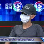 เพื่อนแฉ ไอ้ธน ตื้บเมียตาย บ้ามนต์ดำ-มี 4 เมีย เคยไล่ยิงเมีย-ไล่ฟันพ่อ