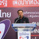 'อนุทิน' ชูนโยบายเอาใจคนกรุง ให้ทำงาน-เรียนที่บ้าน 1 วัน ดัน 'แกร็บคาร์' ถูกกฎหมาย