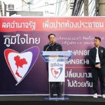 'อนุทิน' ชูนโยบายเอาใจคนกรุง ให้ทำงาน-เรียนที่บ้าน 1 วัน ดัน 'แกร็บคาร์' ถูกกฎหมาย