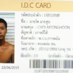รู้แล้วศพใคร! โดนฆ่าหั่นแยกหัวแขนขายัดถุงหมกป่า ประวัติชัดถูกจับที่ทองหล่อ