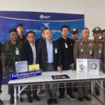 จ๊อบเสริม! รวบพนง.ท่าอากาศยานสุวรรณภูมิ ปล่อย ยาบ้า ยาไอซ์ ล็อกคาสนามบิน
