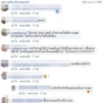 โดนจวกยับ! มนุษย์ป้า อาละวาด จอดเก๋งปิดถนน อ้างนามสกุล-ชี้หน้าด่ากราด(คลิป)