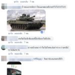 โดนจวกยับ! มนุษย์ป้า อาละวาด จอดเก๋งปิดถนน อ้างนามสกุล-ชี้หน้าด่ากราด(คลิป)