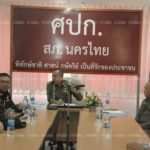 เร่งคลี่ปม หลวงพ่อหายปริศนา เดือนเต็ม! ญาติ-เจ้าอาวาสให้การขัด พบพระฉี่ม่วงอีก