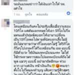 จวกยับ! งานวิ่งสุดแย่ แจกน้ำอัดลม แตงโมมาทั้งลูก เสื้อ-เหรียญหมดอีก