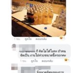 จวกยับ! งานวิ่งสุดแย่ แจกน้ำอัดลม แตงโมมาทั้งลูก เสื้อ-เหรียญหมดอีก