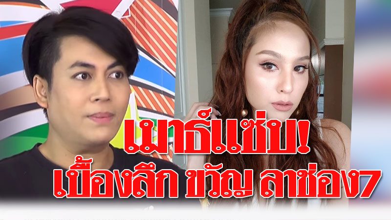 สถิติ แผ่นดินไหว ใน ประเทศไทย ปี2562