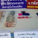 จมูกไว! ตร.รวบสาว เอเย่นต์ 4.0 นำ ยาบ้ายัดช่องคลอดกว่า 1,000 เม็ด ส่งลูกค้า