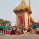 "จ๊ะ อาร์สยาม" สุดกลั้นร้องเพลงทั้งน้ำตา มอบให้แฟนคลับครั้งสุดท้าย ในงานศพสีชมพู(คลิป)