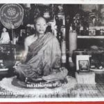 เปิดตำนาน! เหรียญหลวงพ่อคูณ รุ่นโยนสระ ปลุกเสก 4 ปี ราคาพุ่ง 2 แสน!
