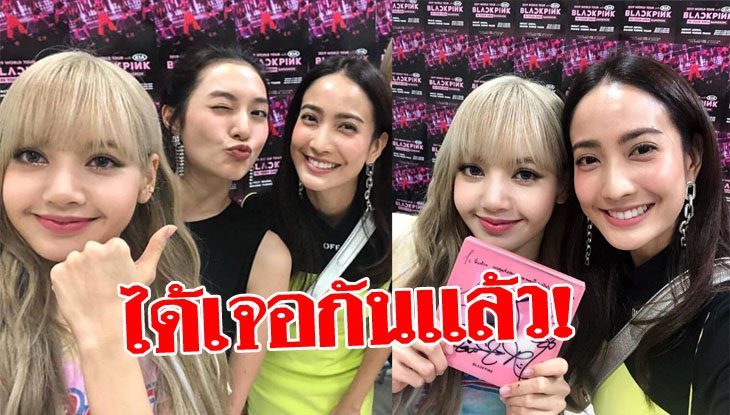 à¹à¸Ÿà¸™à¸„à¸¥ à¸šà¸ª à¸