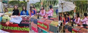 อนุสรณ์ดอนเจดีย์